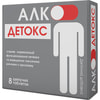 Алко-детокс таблетки шипучі від симптомів похмілля і для виведення токсинів з організму по 2500 мг 8 шт