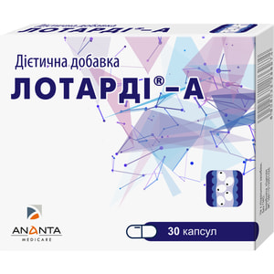 Лотарді А капсули для регулювання мікрофлори кишечника з антидіарейною дією 2 блістера по 15 шт