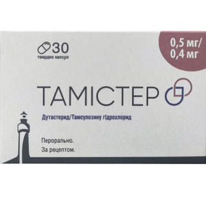 Тамистер капс. тверд. №30***