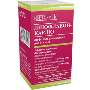 Ліпофлавон-Кардіо ліоф. д/емул. д/ін. фл. №1