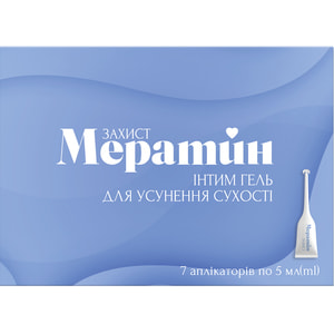 Мератин Захист Інтим гель для усунення сухості в аплікаторах по 5 мл 7 шт