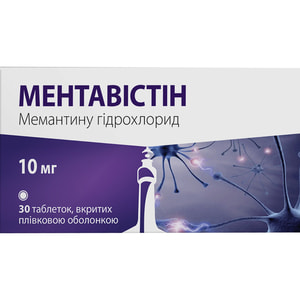 Ментавистин табл. п/о 10мг №30***