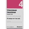 Триазофам р-р д/ин. 25мг/мл амп. 4мл №10