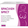 Брасилен Брест капсулы для нормализации функционирования органов женской репродуктивной системы 4 блистера по 15 шт