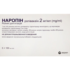 Наропин р-р д/ин. 2мг/мл конт. 100мл №5