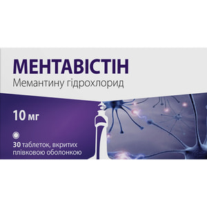 Ментавистин табл. п/о 10мг №30