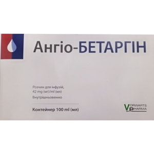 Ангіо-Бетаргін р-н д/інф. 42мг/мл конт. 100мл