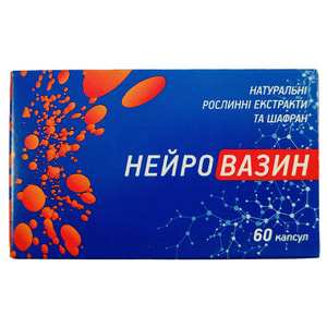 Нейровазин капсулы для улучшения мозгового кровообращения, памяти и внимания упаковка 60 шт