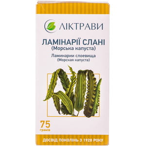 Ламінарії слані (морська капуста) 75г