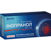 Інопранол табл. 500мг №40
