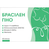 Брасилен Гино капсулы для нормализации функционирования органов женской репродуктивной системы 4 блистера по 15 шт