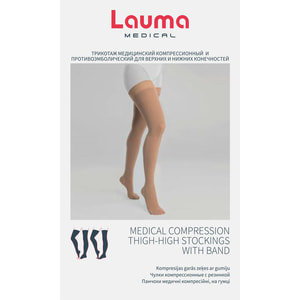 Панчохи медичні компресійні LAUMA (Лаума) модель AG307 клас ІІ з резинкою, без миска 23-32 мм рт.ст. колір натуральний розмір 2K