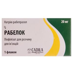 Рабелок ліофіл. д/р-ну д/ін. 20мг фл. 20мг №1