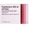 Карбалекс ретард табл. 600мг №100