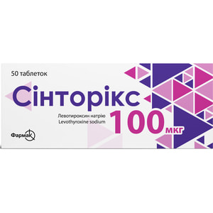 Синторикс табл. 100мкг №50