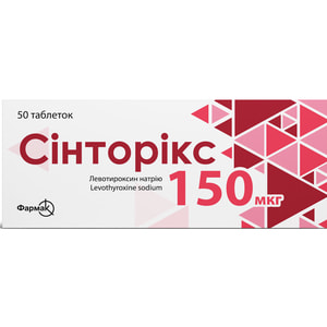 Синторикс табл. 150мкг №50