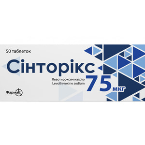 Синторикс табл. 75мкг №50