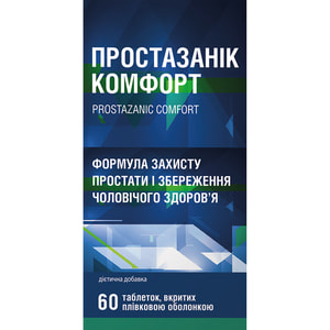 Простазанік Комфорт таблетки формула захисту простати для підтримки чоловічого здоров'я 60 шт