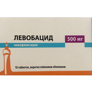 Левобацид табл. п/о 500мг №10***