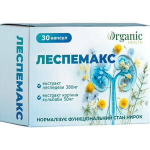 Леспемакс капсули для нормалізації функціонування стану нирок упаковка 3 блістера по 10 т