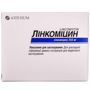 Линкомицин капс. 250мг №30