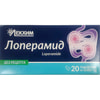 Лоперамид табл. 2мг №20 N