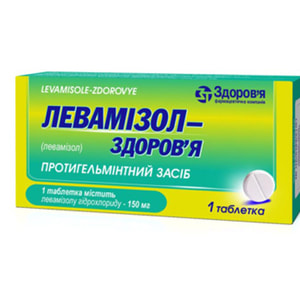 Левамізол-Здоров'я табл. 150мг №1