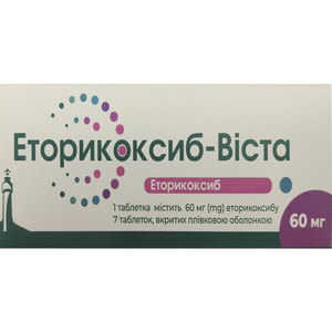 Эторикоксиб-Виста табл. п/о 60мг №7
