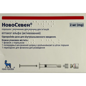 Новосевен пор. ліоф. д/р-ну д/ін. 2мг (100КМО) фл.+р-к шприц 2мл №1