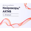 Нейракорд Актив капсули сприяють активізації власних відновлювальних процесів в пошкоджених нервових клітинах 3 блістери по 10 шт