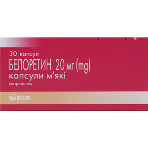 Белоретин капс. 20мг №30