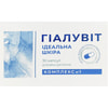 Гіалувіт комплекс №1 Ідеальна шкіра капсули для попередження передчасного старіння та появи зморшок 3 блістери по 10 шт