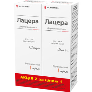Крем для лица LACERA (Лацера) восстанавливающий 50 г 2 шт