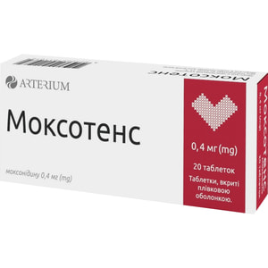Моксотенс табл. в/о 0,4мг №20