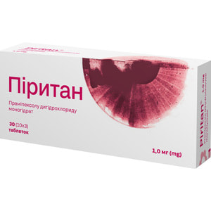 Піритан табл. 1мг №30