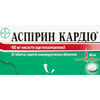 Аспирин Кардио табл. п/о 100мг №28