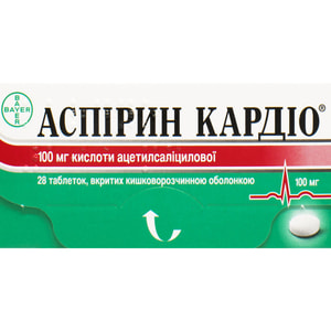 Аспирин Кардио табл. п/о 100мг №28