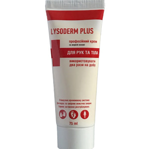 Крем для рук та тіла  LYSODERM Plus (Лізодерм Плюс+) 75 мл
