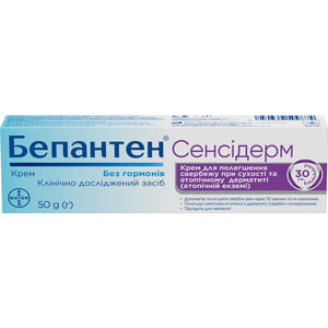 Бепантен Сенсідерм крем полегшує свербіж та почервоніння при атопічному дерматиті туба 50 г