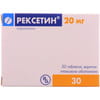 Рексетин табл. в/о 20мг №30