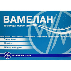Вамелан капс. м'які №30