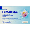 Гекситекс песарії 16мг №10