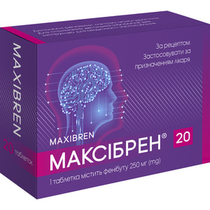 Максибрен табл. 250мг №20
