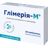 Глімерія-М табл. 500мг/2мг №30