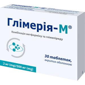 Глімерія-М табл. 500мг/2мг №30
