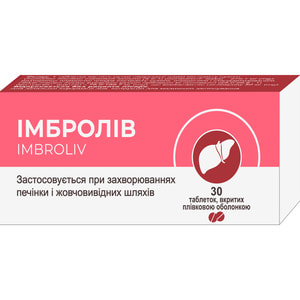 Имбролив табл. п/о №30