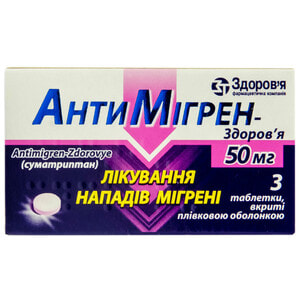 Антимігрен-Здоров'я табл. в/о 50мг №3
