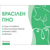 Брасілен Гіно капсули для нормалізації функціонування органів жіночої репродуктивної системи 2 блістери по 15 шт