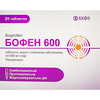 Бофен табл. в/о 600мг №20