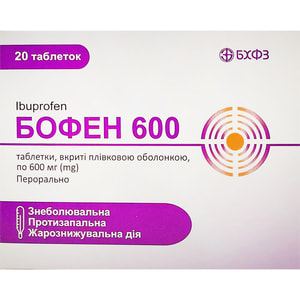 Бофен табл. в/о 600мг №20